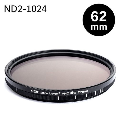 STC VND 可調式減光鏡ND2-1024 62mm