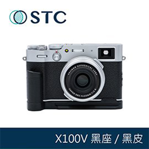 STC 相機把手座 for FUJIFILM X100V-黑座