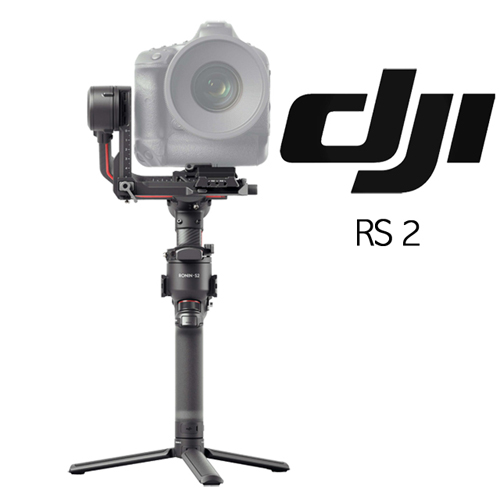 DJI 大疆 RS2 相機手持雲台 專業套裝版 (公司貨)